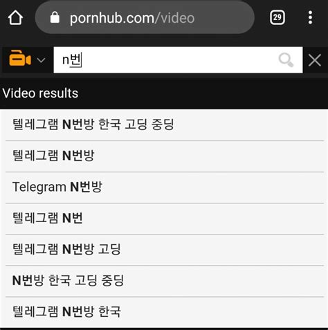 pornhub korea|Free Koreans Porn Videos .